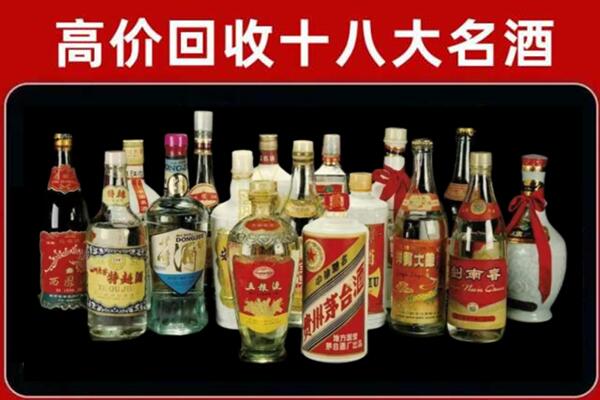 湘桥回收铁盖茅台酒